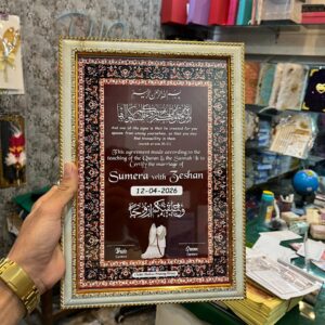premium-islamic-nikkah-frame-quranic-verse-with-customized-couple-illustration